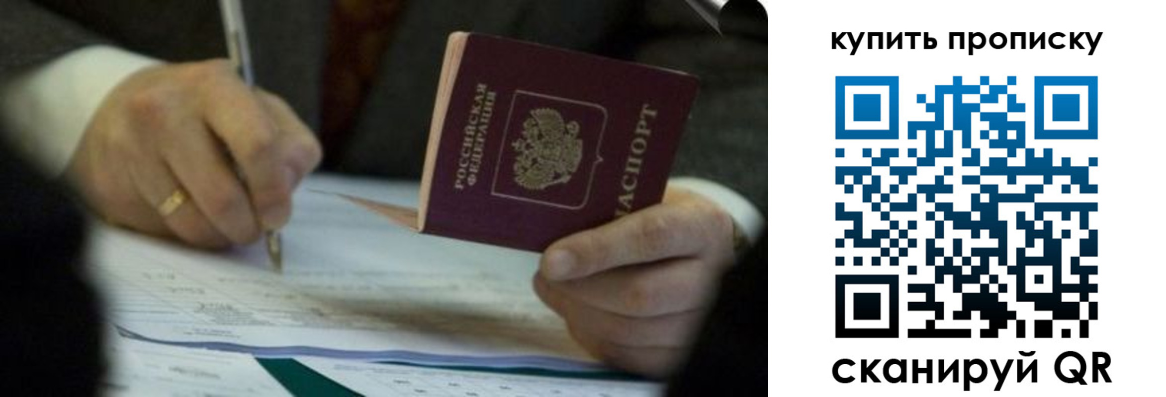 найти адрес прописки в Агрызе