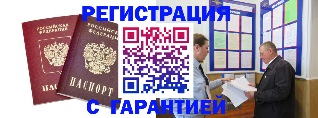 регистрация для дет. сада в Агрызе